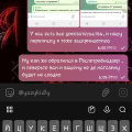 Дура тупая