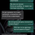 Отзыв о DKRS OUTSOURCING: Один обман