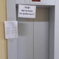 УК ВСК-Комфорт и ВСК-Сервис - рейдеры