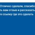 CRM rebpm- лучшее решение