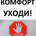Отвратительная компания!!!
