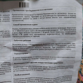 При насморке, самое ТО!