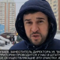 Отзыв о ООО «ВСК-Комфорт»: Мафия по вывеской УК