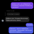 Как потратить своё время и нервы!!!