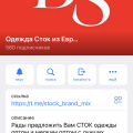 Обман и мошенничество