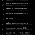 Как потратить своё время и нервы!!!