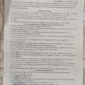 Отзыв о ДОКА строительство бань и домов под ключ - Челябинск, Россия: Ужасная "ДОКА" 