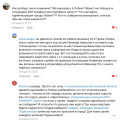 Отзыв о ООО «ВСК-Комфорт»: Беспредел от генерального директора УК ВСК-Комфорт Жевцова А.В.
