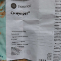 Отзыв о Синупрет: При насморке, самое ТО!