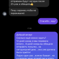 Как потратить своё время и нервы!!!