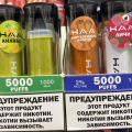 Отзыв о жидкости-оптом.рф: Игорь Мартынов