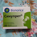 Отзыв о Синупрет: При насморке, самое ТО!