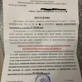 УК ВСК-Комфорт и ВСК-Сервис - рейдеры