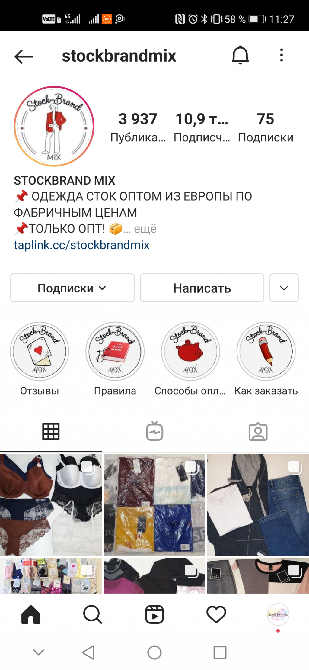 Brand&Stock (@brandstockb2b) - Мошенники! Лохотрон!!