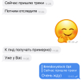 Обман и мошенничество