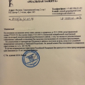 Лябах Михаил Владимирович. Мошенник, черный адвокат.