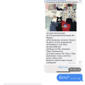 Обман и мошенничество