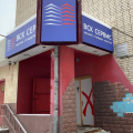 УК ВСК-Комфорт и ВСК-Сервис - рейдеры