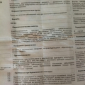 Ваш насморк никак не проходит? Подключите к лечению Синупрет.
