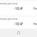 Воруют деньги. Не связывайтесь.