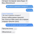 Обман и мошенничество