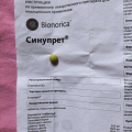 Вас замучил насморк? Синупрет поможет