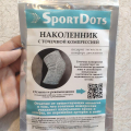 Отзыв о Наколенники SportDots: Помогают больным коленям