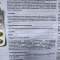 Жидкий Синупрет - советую!