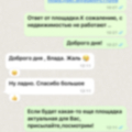 CRM rebpm- лучшее решение