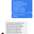 Не выводят