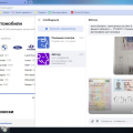 Поборы и честное отнятие денег.