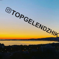 Первый самый высотный мини апарт отель «Topgelendzhik»