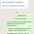 ПРОЦВЕТАЕТ МОШЕННИЧЕСТВО НА САЙТЕ со стороны продавцов