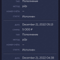 Припоганейшее казино