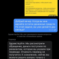 «Тинькофф» потерял мои деньги
