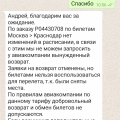 Перекупы без обязательств !!!