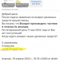 УЖАССС!!!!!