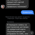 Отвратительное отношение к клиентам
