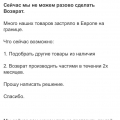 УЖАССС!!!!!