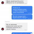 Не выводят