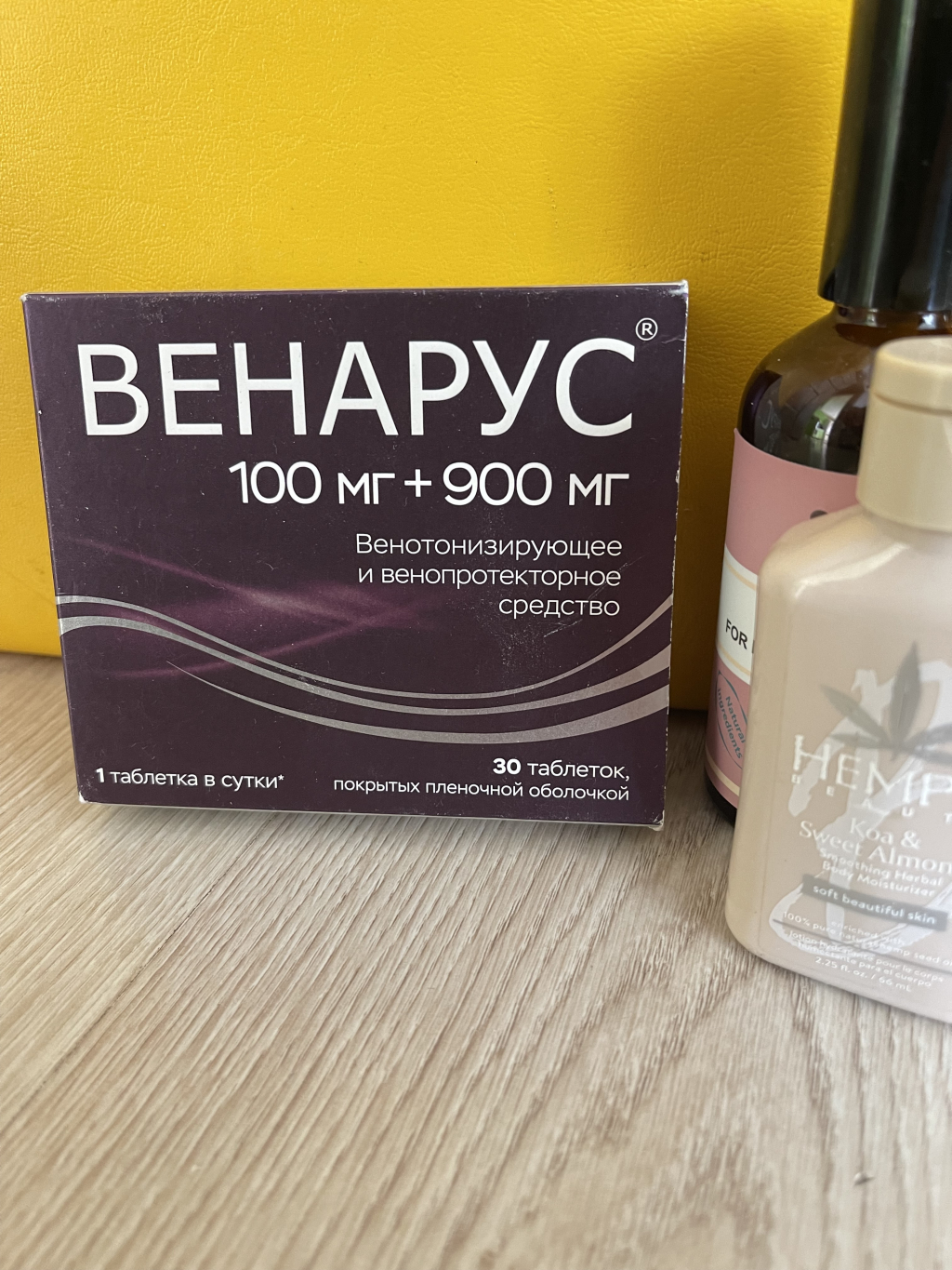 Венарус - Сегодня мой отзыв будет посвящен моим ножкам