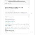 Ужасный сервис, который ни за что не несет ответственности и плюёт на клиентов.