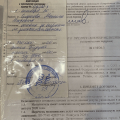 Отзыв о Шарм: Неудачная операция