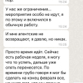 Садовеиков Тимофей Сергеевич