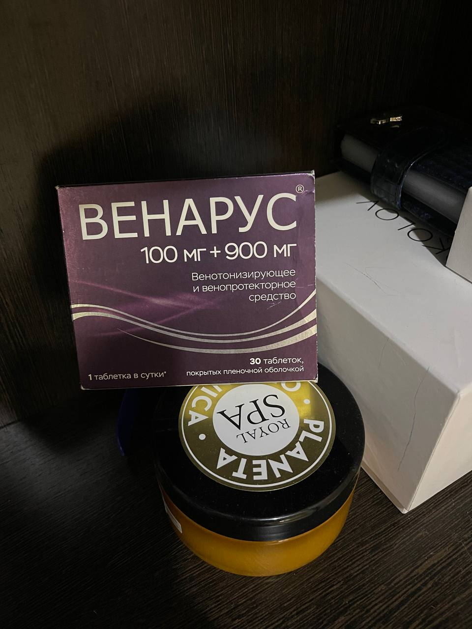 Венарус - Очень им давольна
