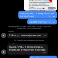 «Тинькофф» потерял мои деньги