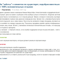 ПРОЦВЕТАЕТ МОШЕННИЧЕСТВО НА САЙТЕ со стороны продавцов