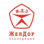 ЖелДорЭкспедиция