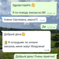 Группа мошенников по продаже детской мебели
