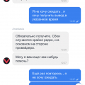 Не выводят
